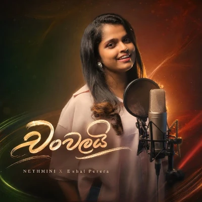 Download Chanchalai Cover - Nethmini Mp3 Song for free. Latest Sinhala music available on SriTune.