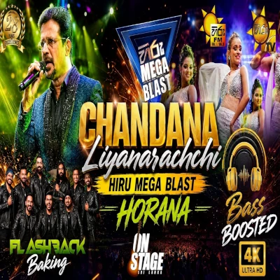 Download Chandana Liyanarachchi Songs Nonstop Hiru Mega Blast 2026 - Chandana Liyanarachchi Mp3 Song for free. Latest Sinhala music available on SriTune.
