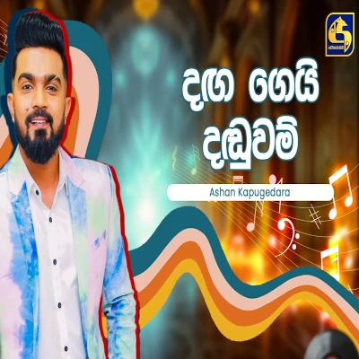 Download Daga Gei Daduwam Hangum Walata Idadee Mohothak - Ashan Kapugedara Mp3 Song for free. Latest Sinhala music available on SriTune.