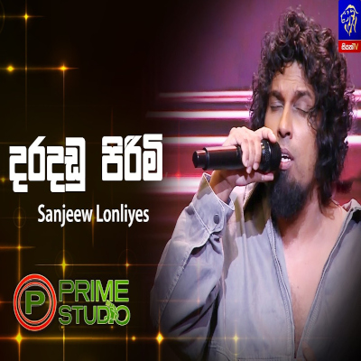 Download Daradandu Pirimi Prime Studio - Sanjeew Lonliyes SJS Mp3 Song for free. Latest Sinhala music available on SriTune.