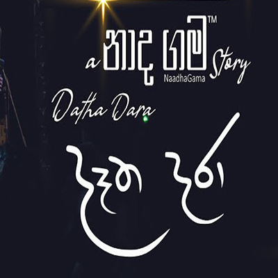 Download Datha Dara (Naada Gama) - Various Artists Mp3 Song for free. Latest Sinhala music available on SriTune.