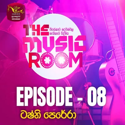 Download Dedunne Paata Paatin (Music Room) - Tashni Perera Mp3 Song for free. Latest Sinhala music available on SriTune.