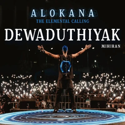 Download Dewaduthiyak Live - Mihiran Mp3 Song for free. Latest Sinhala music available on SriTune.