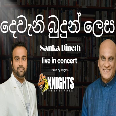Download Dewani Budun Lesa Live - Sanka Dineth Mp3 Song for free. Latest Sinhala music available on SriTune.