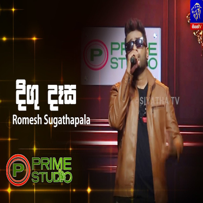 Download Digu Dasa Dutuwama Prime Studio - Romesh Sugathapala Mp3 Song for free. Latest Sinhala music available on SriTune.