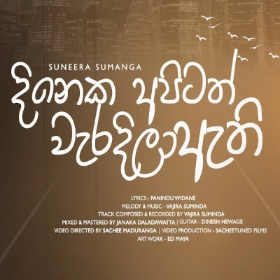 Download Dineka Apitath Weradila Athi - Suneera Sumanga Mp3 Song for free. Latest Sinhala music available on SriTune.