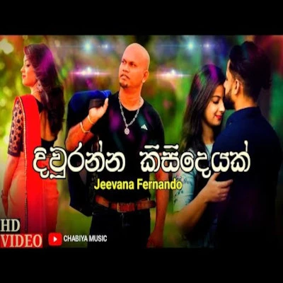 Download Diuranna Kisideyak - Jeevana Fernando Mp3 Song for free. Latest Sinhala music available on SriTune.