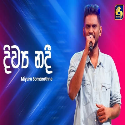 Download Diwya Nadee Ahankara Nagare - Miyuru Somarathne Mp3 Song for free. Latest Sinhala music available on SriTune.