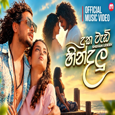 Download Duka Wadi Hindalu - Shehan Udesh Mp3 Song for free. Latest Sinhala music available on SriTune.