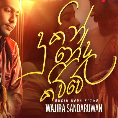 Download Dukin Neda Kiuwe - Wajira Sandaruwan Bandara Mp3 Song for free. Latest Sinhala music available on SriTune.