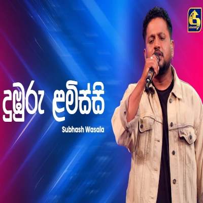 Download Dumburu Lamissi Ahankara Nagare - Subhash Wasala Mp3 Song for free. Latest Sinhala music available on SriTune.