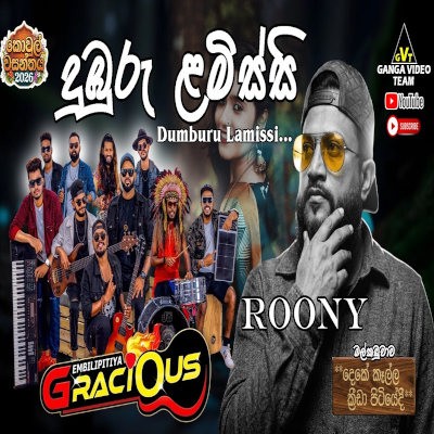 Download Dumburu Lamissi Live - Indika Ruwan Roony Mp3 Song for free. Latest Sinhala music available on SriTune.
