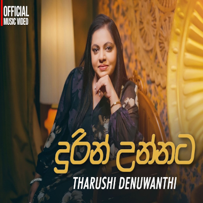 Download Durin Unnata - Tharushi Denuwanthi Mp3 Song for free. Latest Sinhala music available on SriTune.