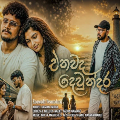 Download Enawada Dewundara - Saman Indika Mp3 Song for free. Latest Sinhala music available on SriTune.