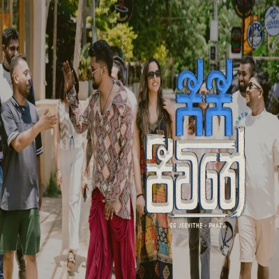 Download GG Jeevithe - Phazu Mp3 Song for free. Latest Sinhala music available on SriTune.