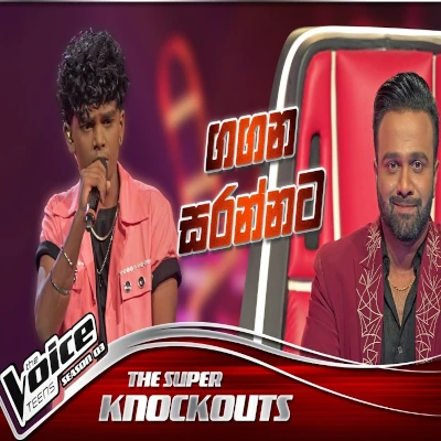 Download Gagana Sarannata Kiya The Voice Teens Sri Lanka - Nadil Sanyuth Mp3 Song for free. Latest Sinhala music available on SriTune.