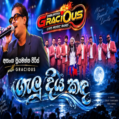 Download Galu Diya Kada Hapi Biduna Thisa Wew Bamme Live - Asanga Priyamantha Peiris Mp3 Song for free. Latest Sinhala music available on SriTune.