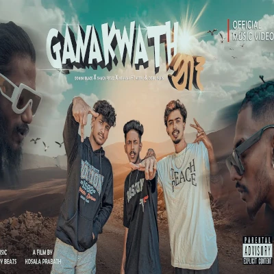 Download Ganakwath Na - Various Artists Mp3 Song for free. Latest Sinhala music available on SriTune.