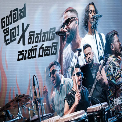 Download Geemak Deela - Thithai Panirasai Mashup Live - Infinity Mp3 Song for free. Latest Sinhala music available on SriTune.