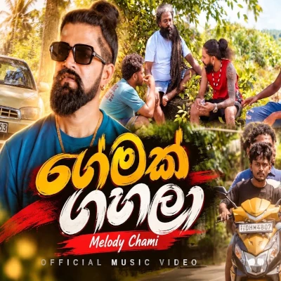 Download Gemak Gahala - Chami Mp3 Song for free. Latest Sinhala music available on SriTune.
