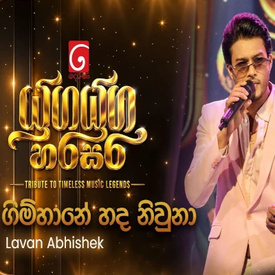 Download Gimhane Hada Niwuna Lavan Abhishek - Lavan Abhishek Mp3 Song for free. Latest Sinhala music available on SriTune.