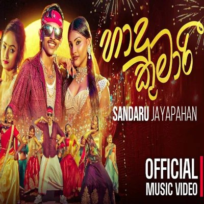 Download Hadu Kumari - W.Sandaru Jayapahan Mp3 Song for free. Latest Sinhala music available on SriTune.