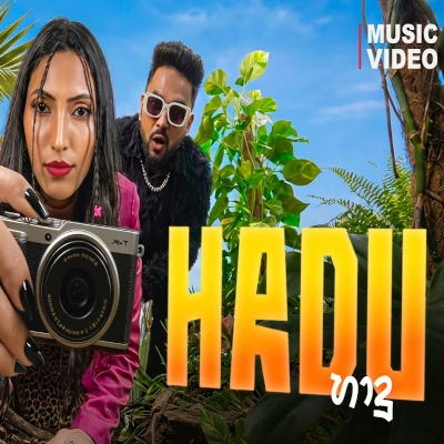 Download Hadu - Vishmi Tharusha Mp3 Song for free. Latest Sinhala music available on SriTune.