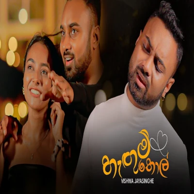 Download Hagum Thol - Vishwa Jayasinghe Mp3 Song for free. Latest Sinhala music available on SriTune.
