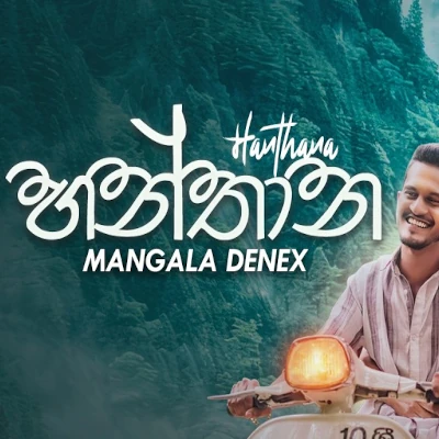 Download Hanthana - Mangala Denex Mp3 Song for free. Latest Sinhala music available on SriTune.