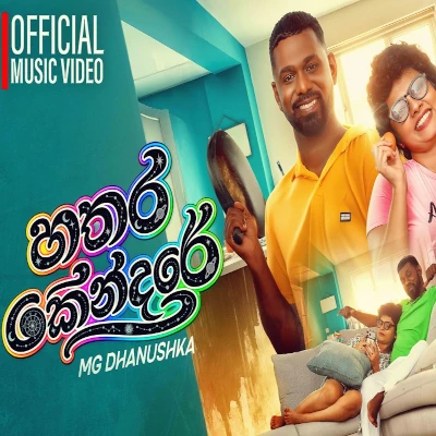 Download Hathara Kendare - MG Dhanushka Mp3 Song for free. Latest Sinhala music available on SriTune.