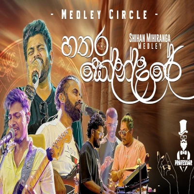 Download Hathara Kendare Medley Live Mp3 Song for free. Latest Sinhala music available on SriTune.