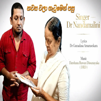 Download Hawasa Wala Gatumen Pasu - Nanda Malini Mp3 Song for free. Latest Sinhala music available on SriTune.