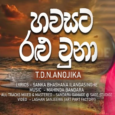 Download Hawasata Ralu Wuna - T.D.N. Anojika Mp3 Song for free. Latest Sinhala music available on SriTune.