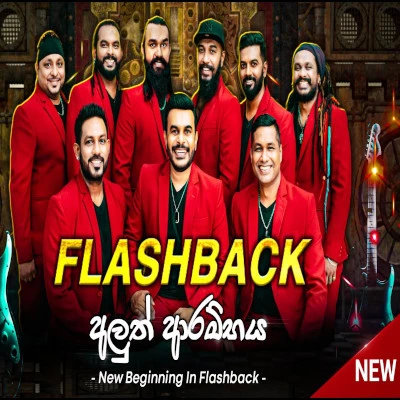 Download He Yaluwe Api Awa - Flashback Mp3 Song for free. Latest Sinhala music available on SriTune.