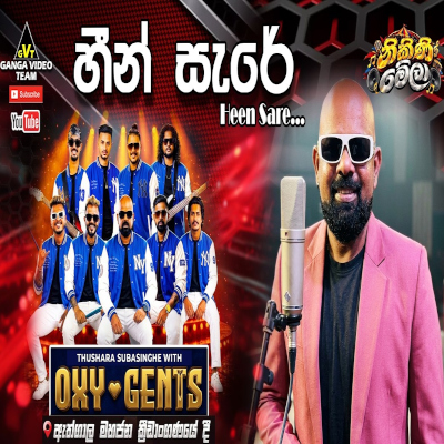 Download Heen Sare Live - Thushara Subasinghe Mp3 Song for free. Latest Sinhala music available on SriTune.