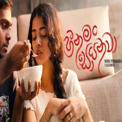 Download Heena Man Soyanawa - Nihidu Pemananda Mp3 Song for free. Latest Sinhala music available on SriTune.