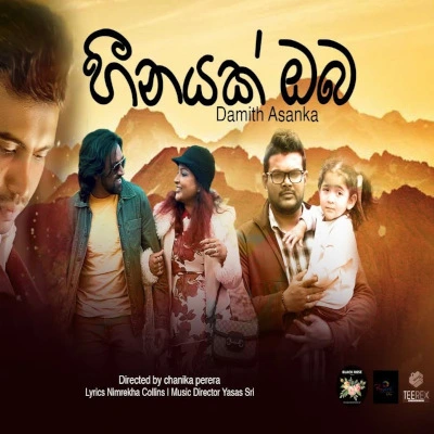Download Heenayak Oba - Damith Asanka Mp3 Song for free. Latest Sinhala music available on SriTune.