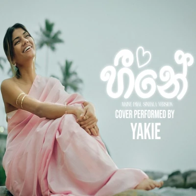 Download Heene Cover - Yakie Mp3 Song for free. Latest Sinhala music available on SriTune.