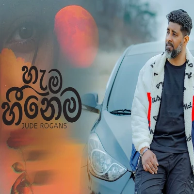 Download Hema Heenema - Jude Rogans Mp3 Song for free. Latest Sinhala music available on SriTune.