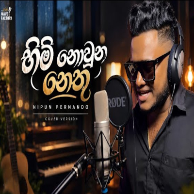 Download Himi Nowuna Cover - Nipun Fernando Mp3 Song for free. Latest Sinhala music available on SriTune.