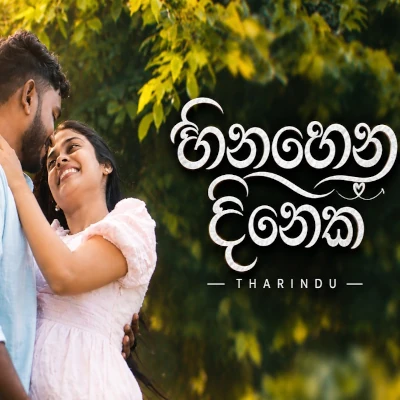 Download Hinahena Dineka - Tharindu Ranasinghe Mp3 Song for free. Latest Sinhala music available on SriTune.
