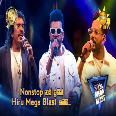 Download Hiru Mega Blast Nonstop (Live) - Flashback Mp3 Song for free. Latest Sinhala music available on SriTune.