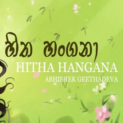 Download Hitha Hangana - Abhishek Geethadeva Mp3 Song for free. Latest Sinhala music available on SriTune.