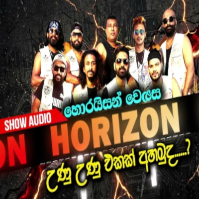 Download Horizon Unu Unu Dance Nonstop - Live Horizon Band Mp3 Song for free. Latest Sinhala music available on SriTune.