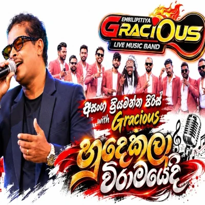 Download Hudakala Wiramayedi Live - Asanga Priyamantha Peiris Mp3 Song for free. Latest Sinhala music available on SriTune.