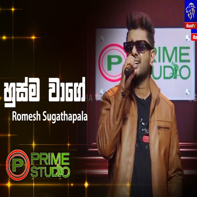 Download Husma Wage Lagama Mage Prime Studio - Romesh Sugathapala Mp3 Song for free. Latest Sinhala music available on SriTune.