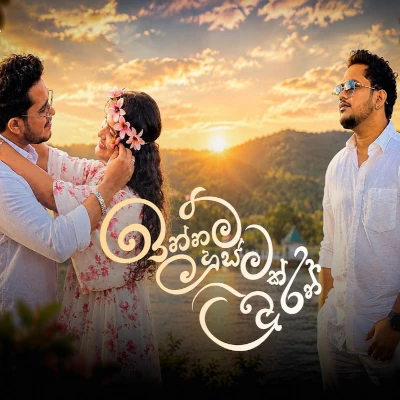 Download Innam Husmak Durin - Nisal Sutheekshana Mp3 Song for free. Latest Sinhala music available on SriTune.