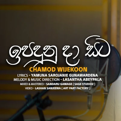 Download Ipadunu Da Sita - Chamod Wijekoon Mp3 Song for free. Latest Sinhala music available on SriTune.