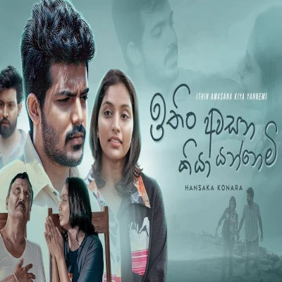 Download Ithin Awasana Kiya Yannemi - Hansaka Konara Mp3 Song for free. Latest Sinhala music available on SriTune.