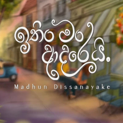 Download Ithin Man Adarei - Madhun Dissanayake Mp3 Song for free. Latest Sinhala music available on SriTune.